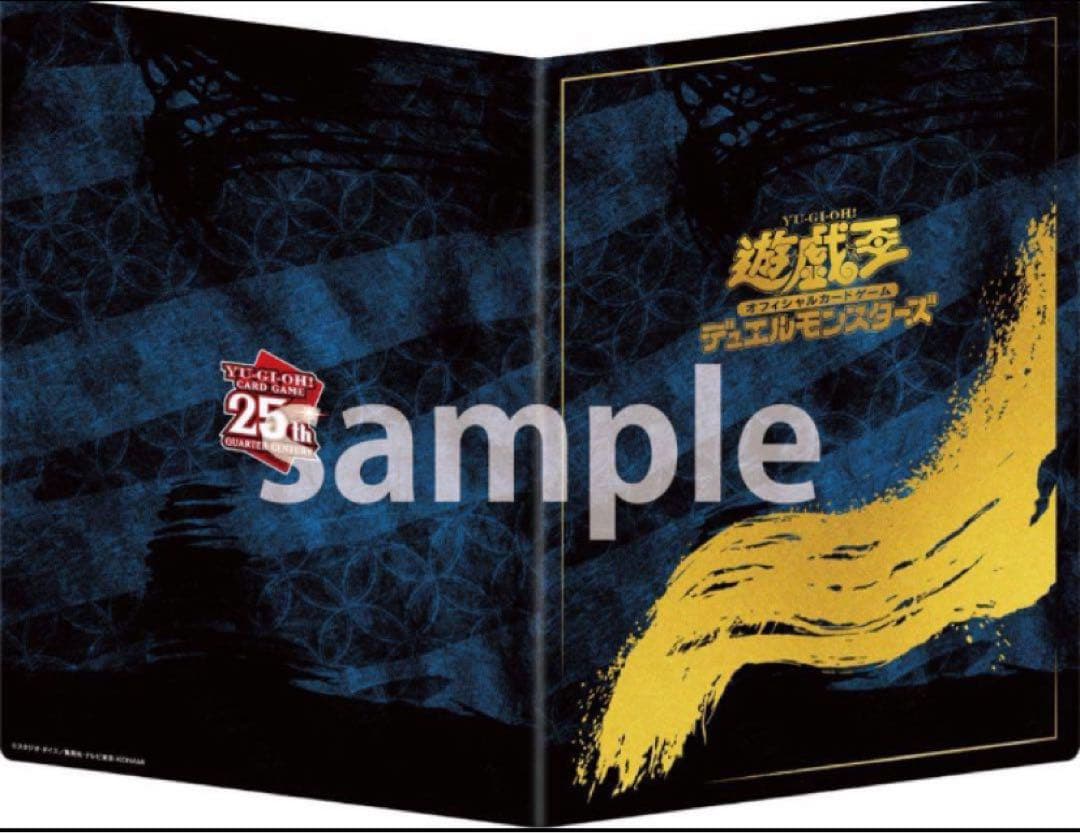 遊戯王　青眼の白龍 浮世絵風 限定OCGカード 遊戯王カードゲーム25周年