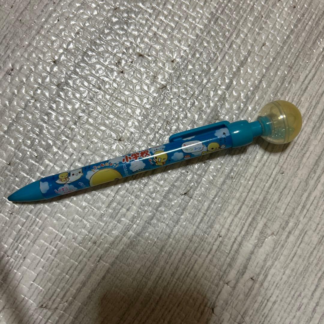 平成　なっとうちゃん小学校　シャープペン