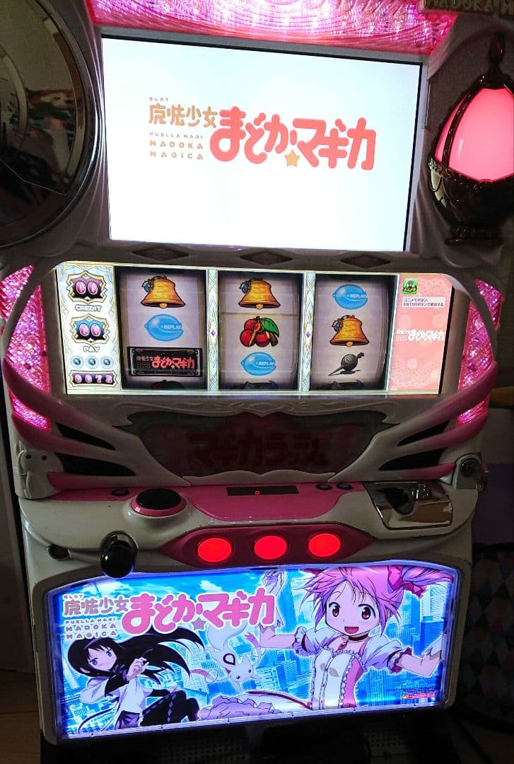 魔法少女まどかマギカ 初代 スロット 実機 5号機 まどマギ
