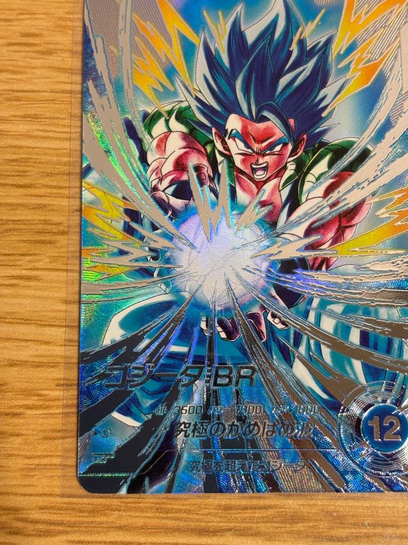 ドラゴンボールダイバーズ　SDV7-SEC2 パラレル　ゴジータ：BR