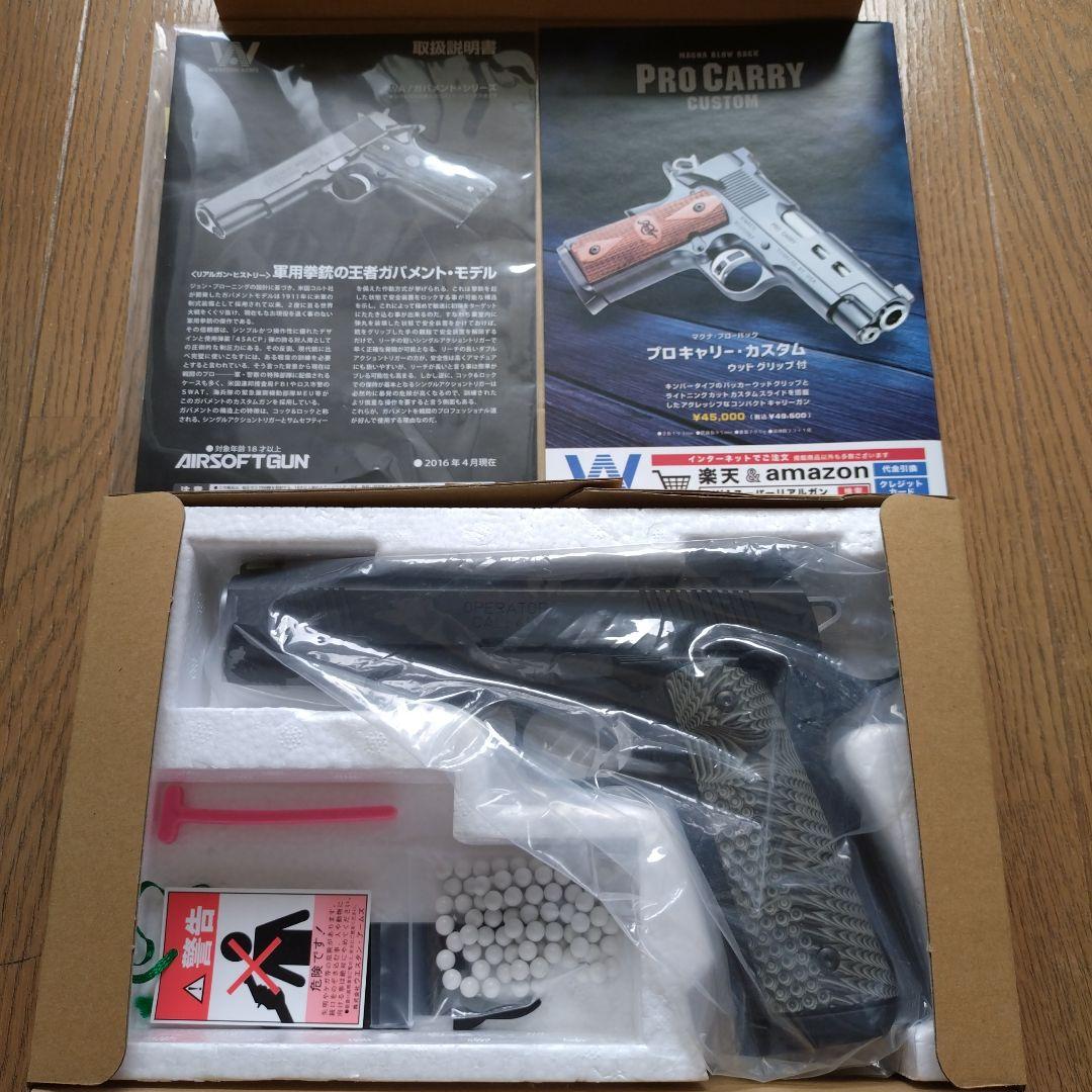 ウエスタンアームズ　エリートオペレーター　G10グリップ　haru伍長。