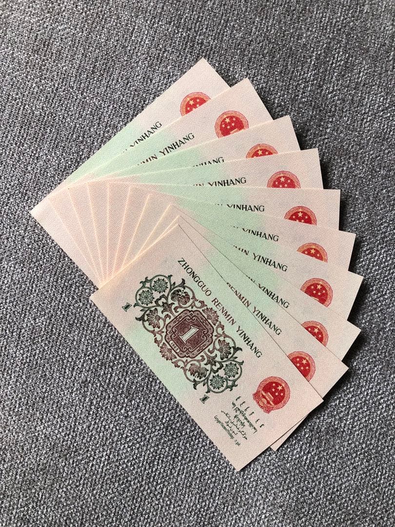 N3491【中国古銭】旧紙幣 1962年1角10枚連番 商品説明必読 参考品