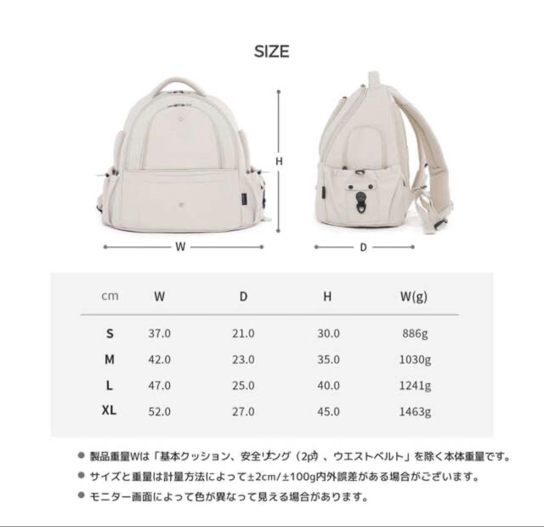 【未使用】 SSOOOK フロントバックパック Mサイズ