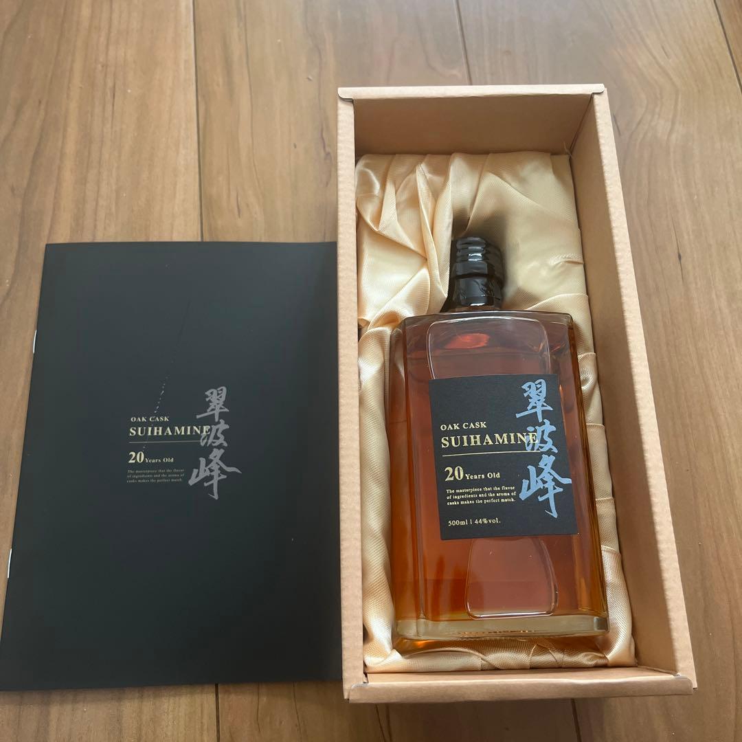 翠波峰（20年）500本限定未開封