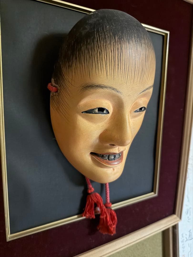 希少 能面 猩々(しょうじょう) 木彫り 1点のみ