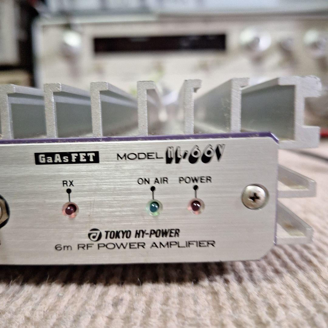 東京ハイパワーHL66V　50MHZパワーアンプ