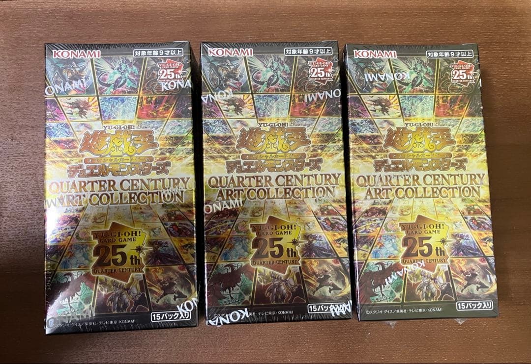 遊戯王　クォーターセンチュリーアートコレクション　シュリンク付き　3箱