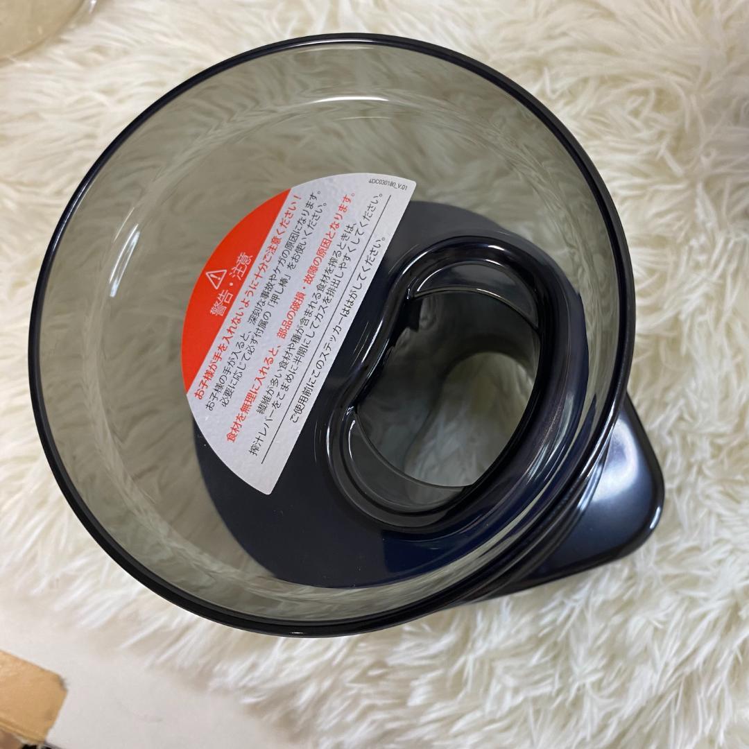 Hurom H2Y-UB17：高性能スロージューサー、シャドーブルー