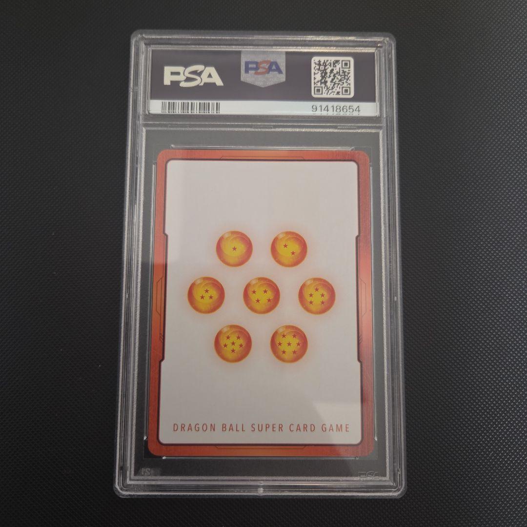 ピ*丸様 ドラゴンボール　フュージョンワールド　エナジーマーカー　ブロリー　ps