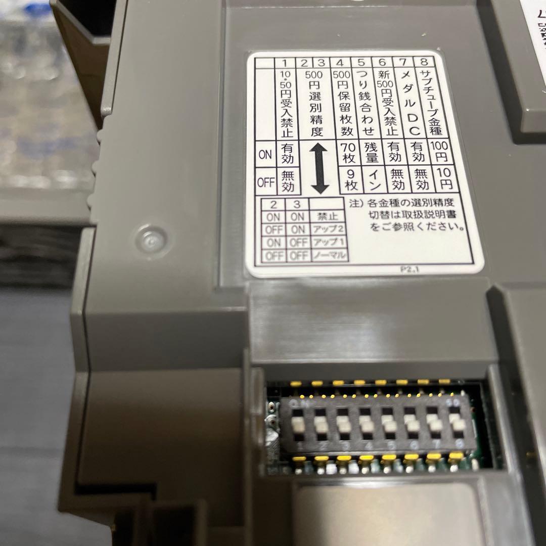 自販機メックビルバリ新500円新札対応