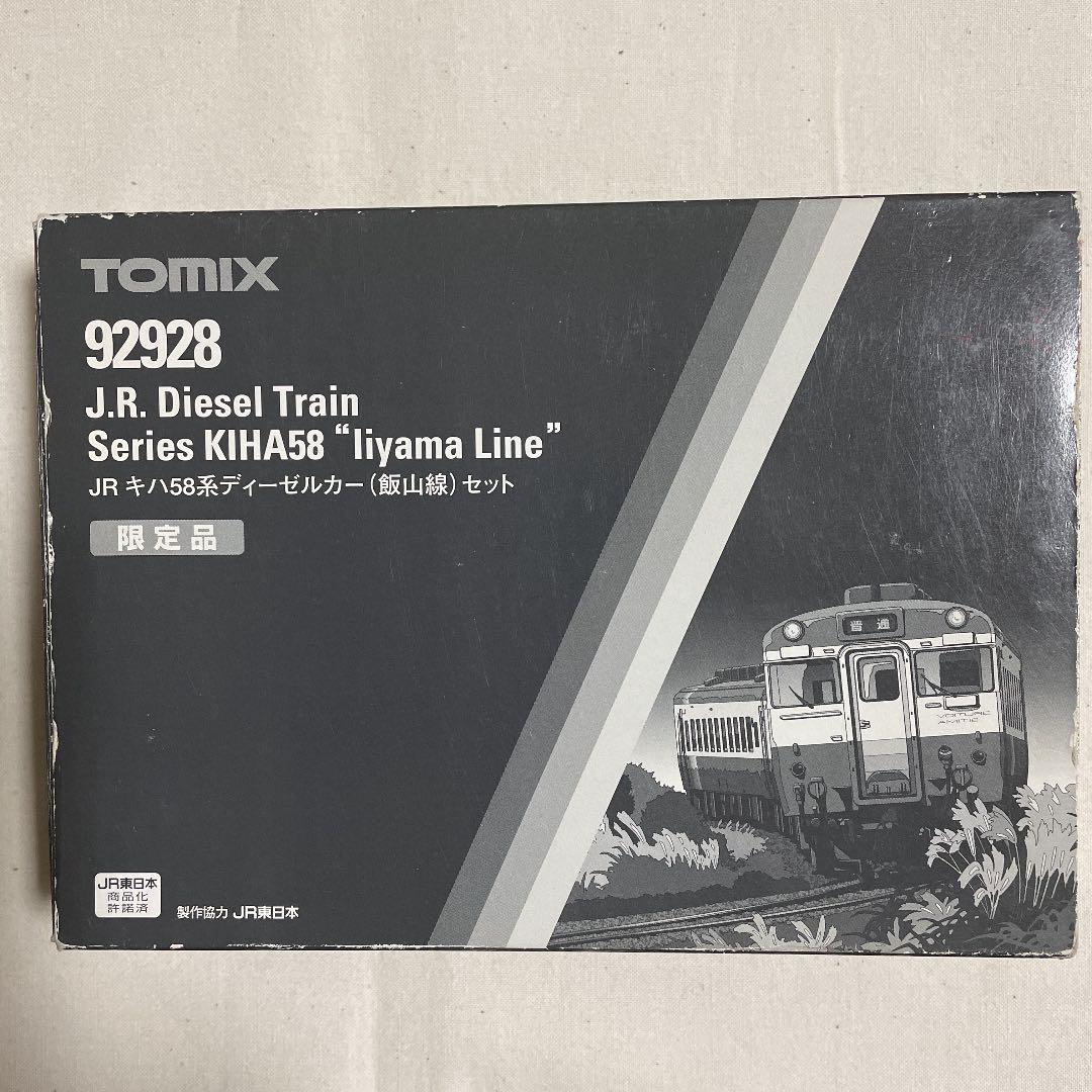 TOMIX 【限定品】92928JRキハ58系ディーゼルカー(飯山線）セット