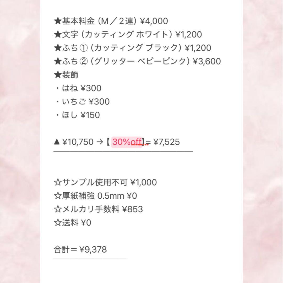 hi♡【2月上旬】うちわ文字 うちわ屋さん 連結文字 ハングル オーダー