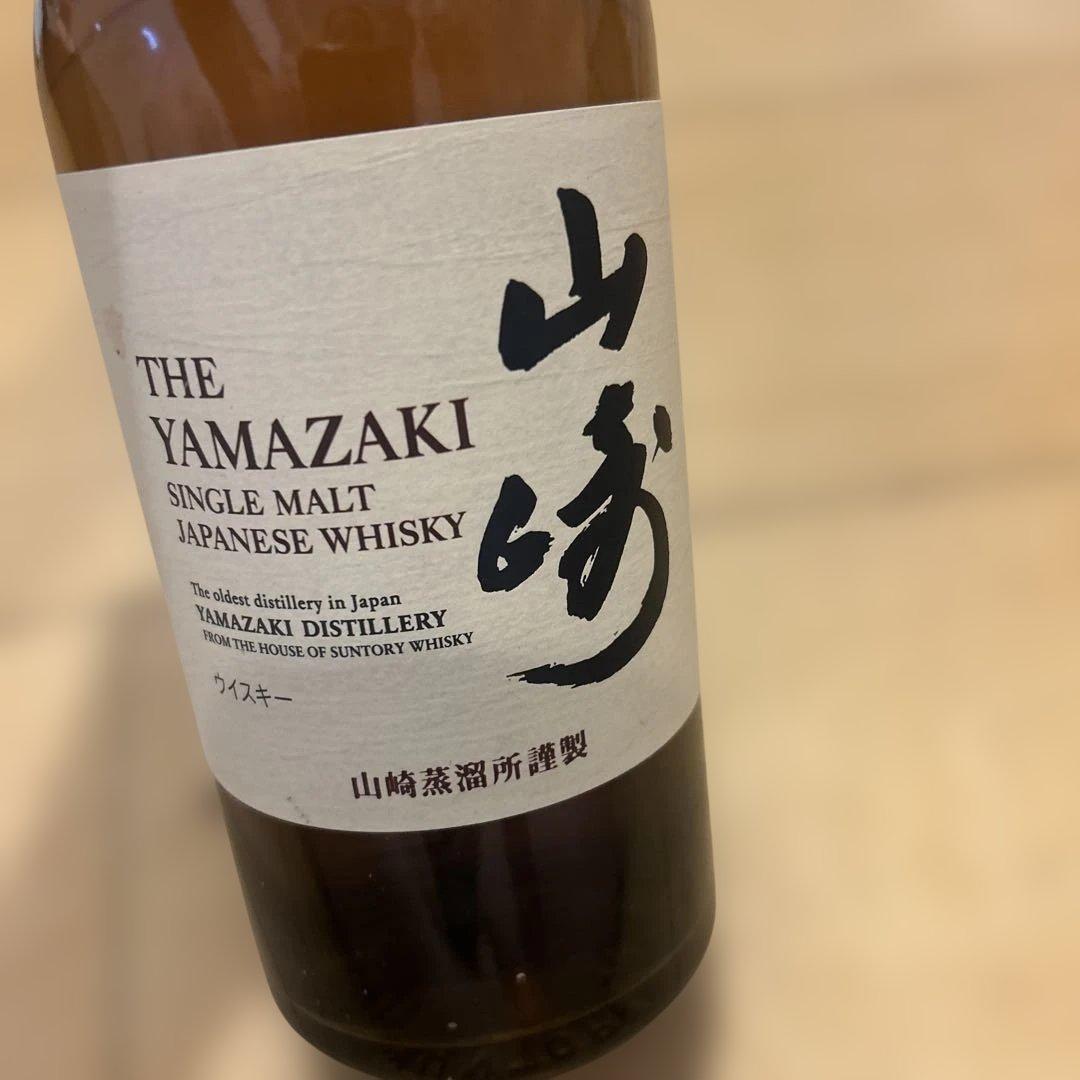 レア商品！山崎 シングルモルトウイスキー 700ml