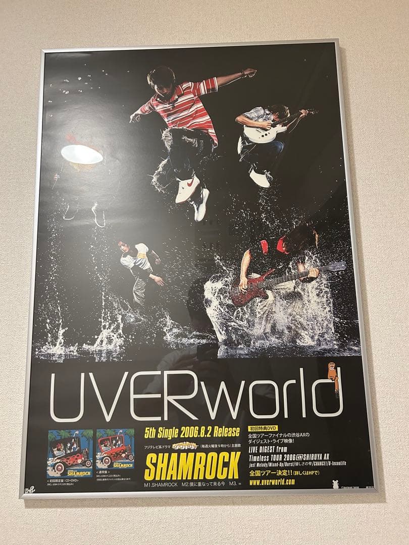 【非売品】UVERworld SHAMROCK ポスター　b2 断捨離中9月末