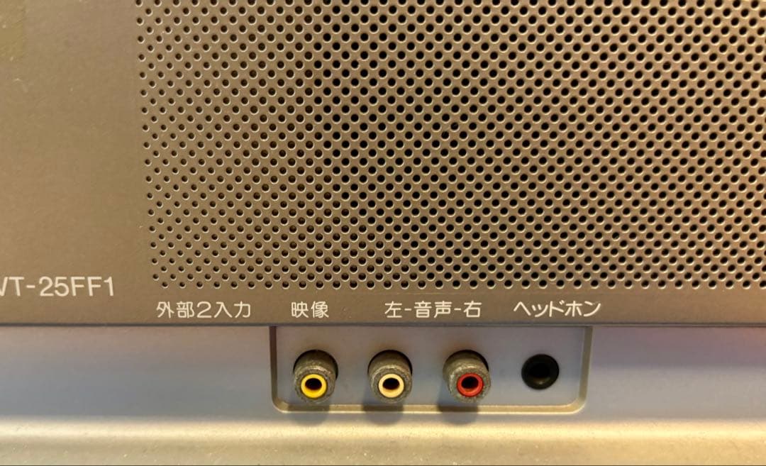 SHARP VHSビデオデッキ付25型フラットブラウン管テレビシャープ【手渡し】