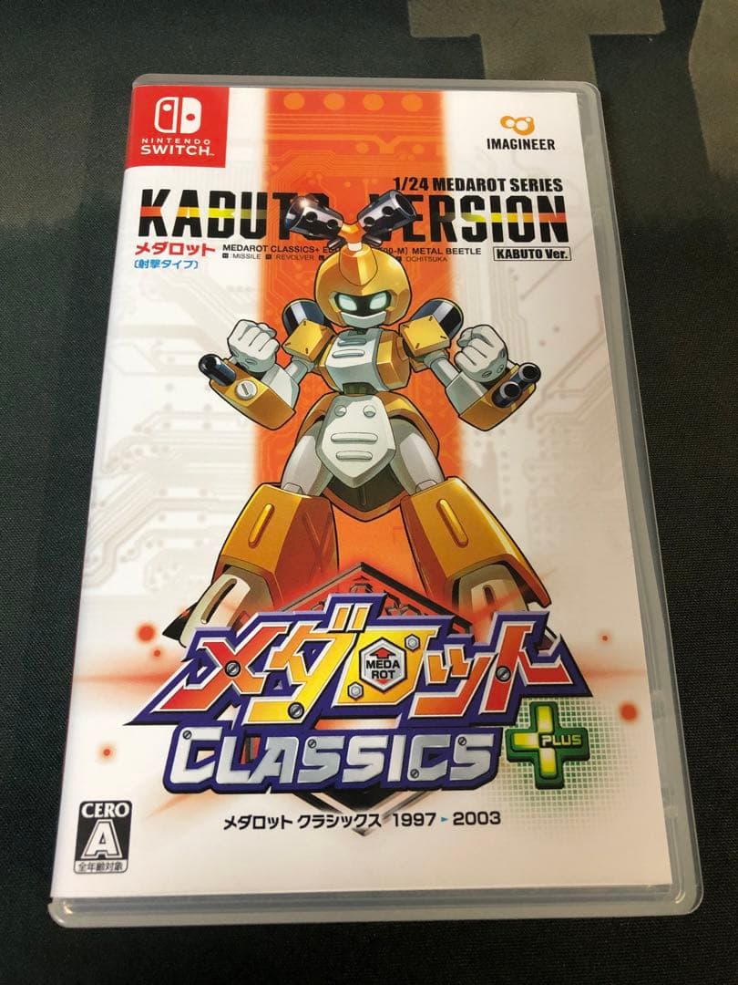 メダロット クラシックスプラス カブトバージョン 値下げ×