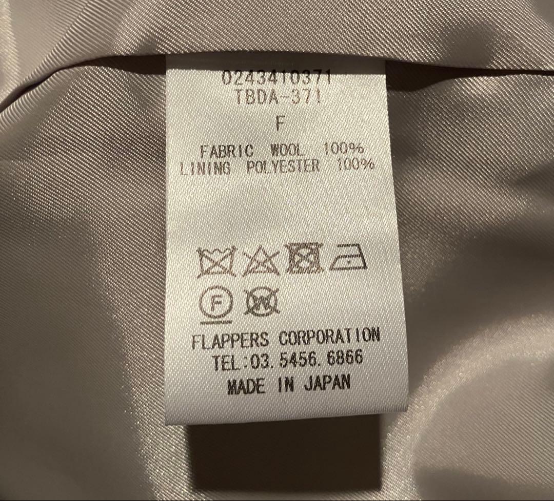 24aw TICCA【Marisol別注】ジャケットコート