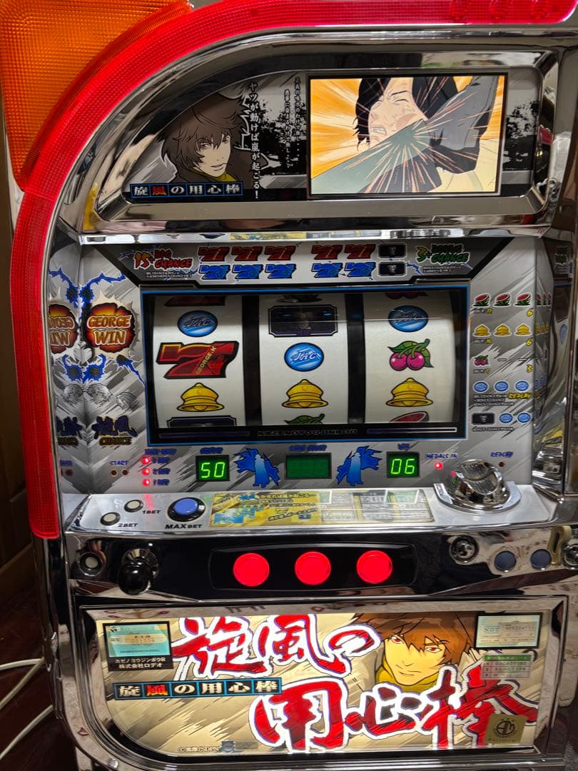 【送料無料】名機！初代 旋風の用心棒 ロデオ 不要機付 4号機 レア白パネル