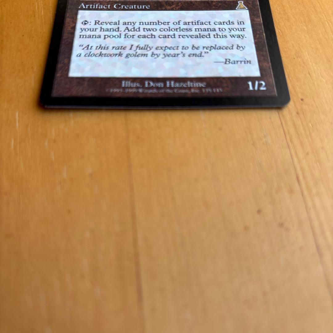 金属細工師　lworker