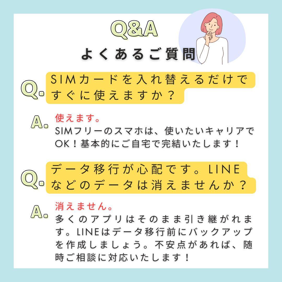 A 電池87% iPad 第9世代 256 GB シルバー Wi-Fi 本体