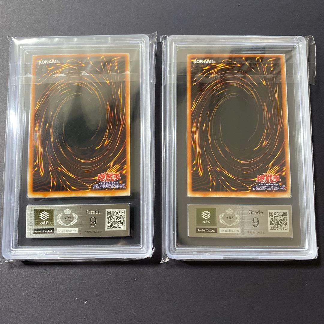 遊戯王　青眼の白龍　英語版　藍眼白龍　ARS9 ストラクチャーデッキ開封品