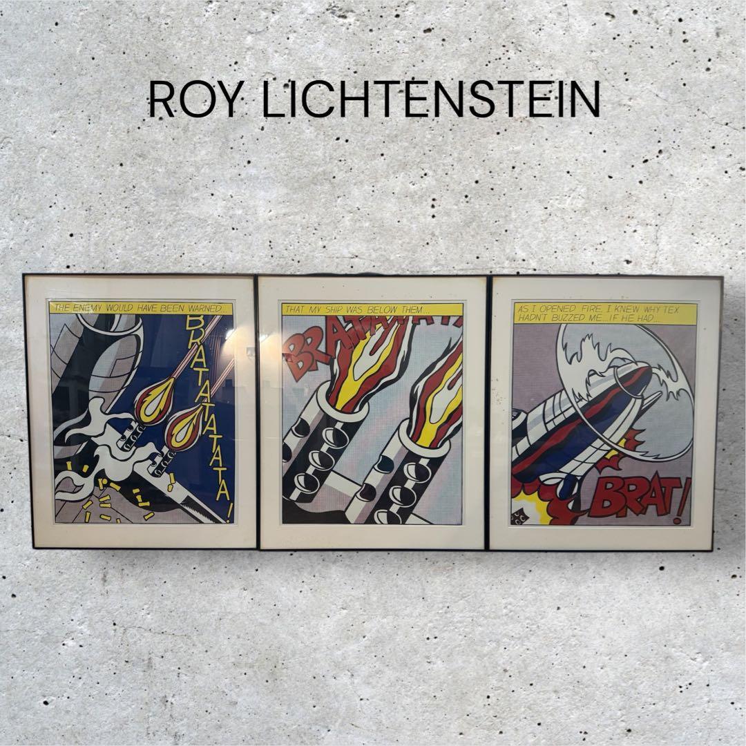 額装 ロイ・リキテンスタイン As I Opened Fire 3枚組SET