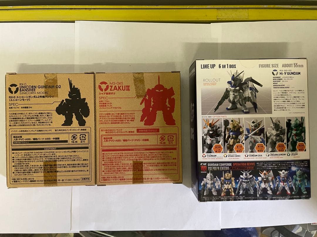 Gundam Converge 121体　ガンダムコンバージ