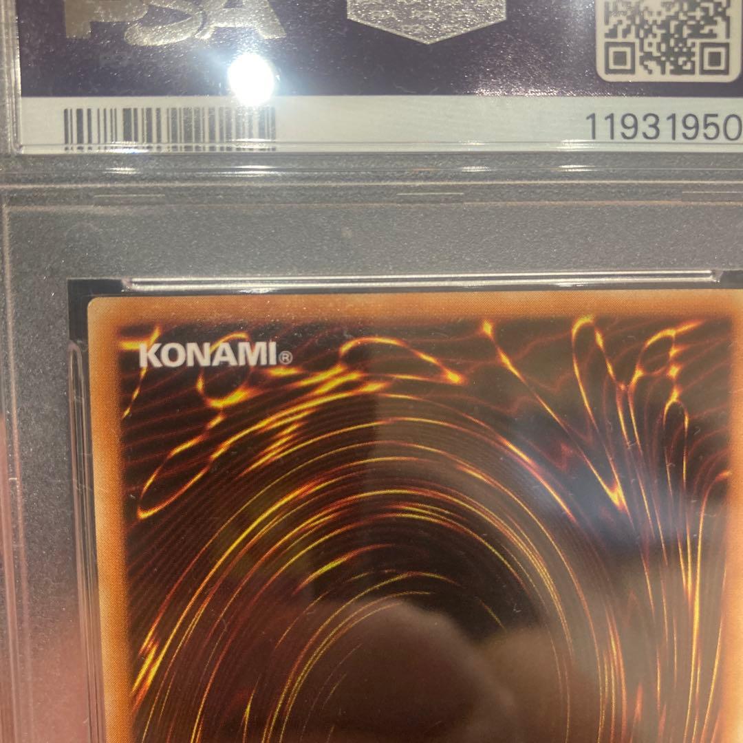 希少　暗黒騎士ガイア　レリーフ　psa9