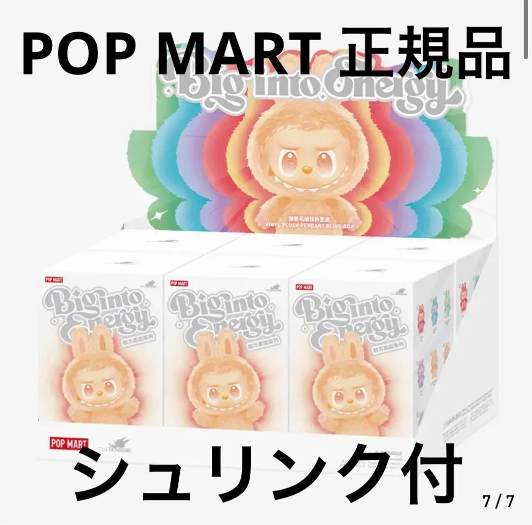 未開封　Labubu Big into Energy アソートボックス　ラブブ