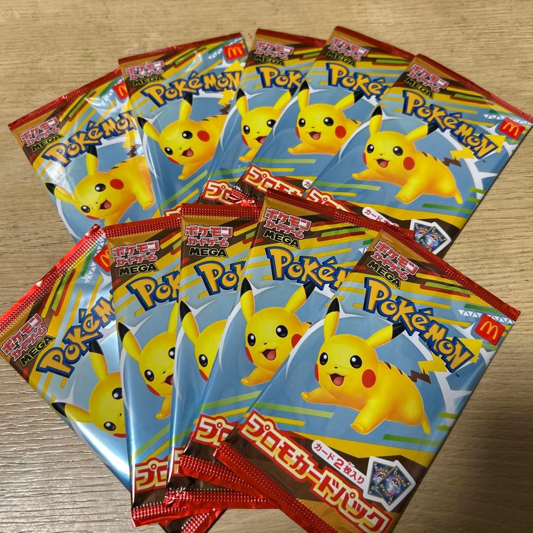 [10パック] 未開封　マックプロモポケモンカード