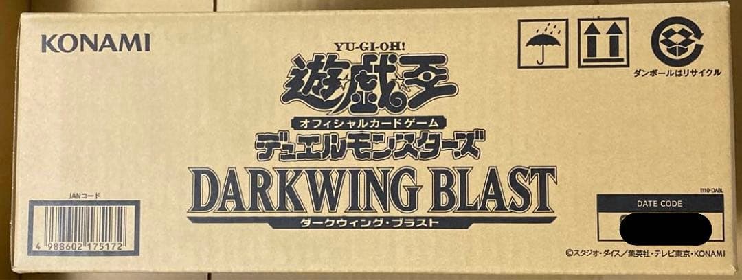 本日限定値下げ　遊戯王 ダークウィング・ブラスト　1カートン　＋1付　初回生産版