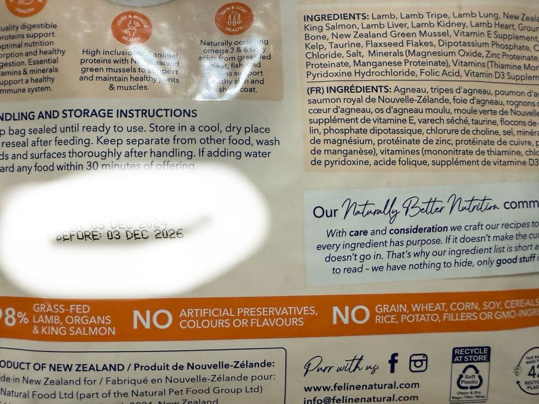 お好きな【320g×2袋】FLナチュラル フィーラインナチュラル キャットフード