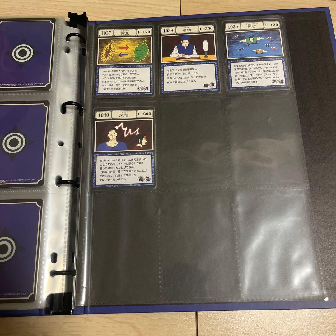 グリードアイランドパーフェクトコレクタブルセット