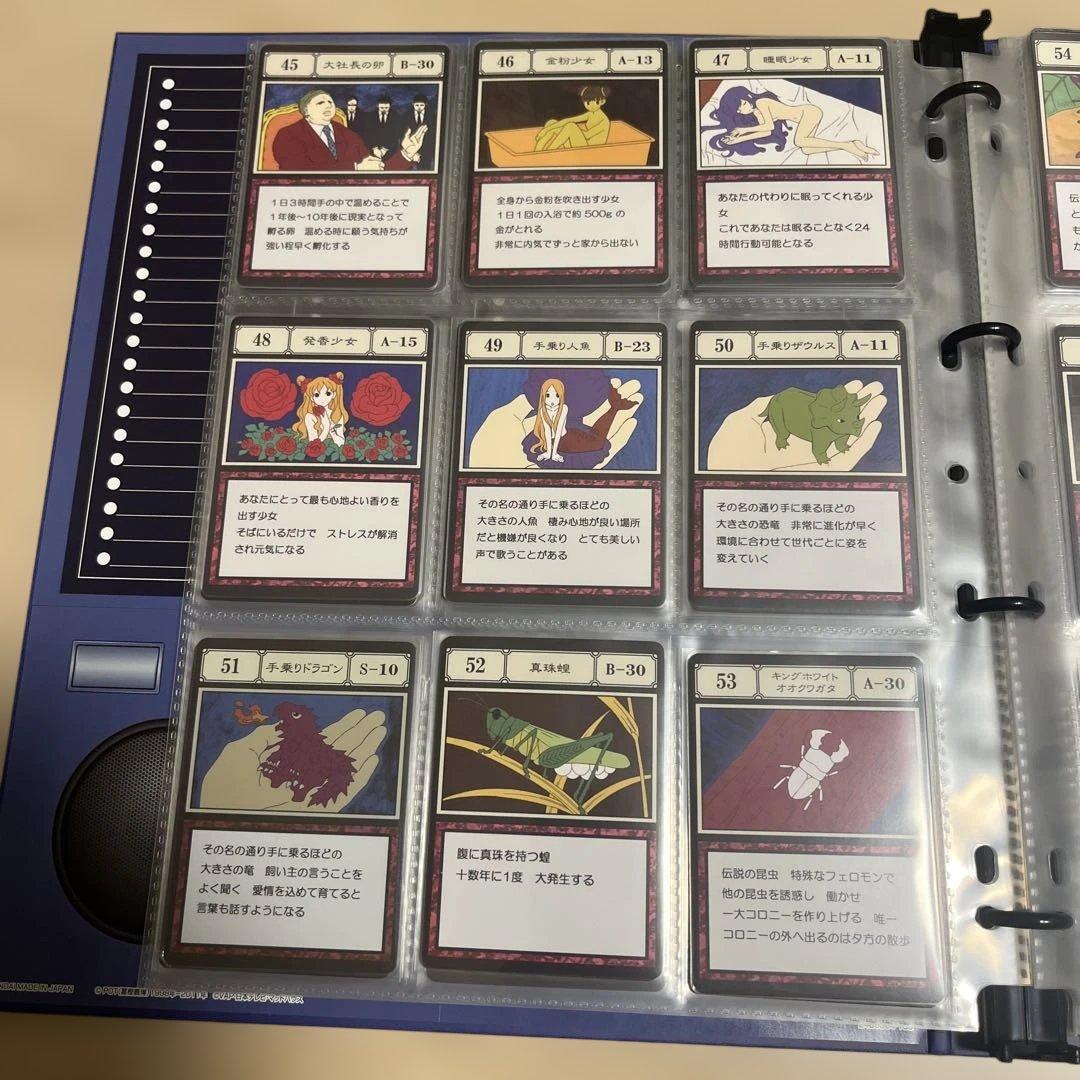 グリードアイランドパーフェクトコレクタブルセット