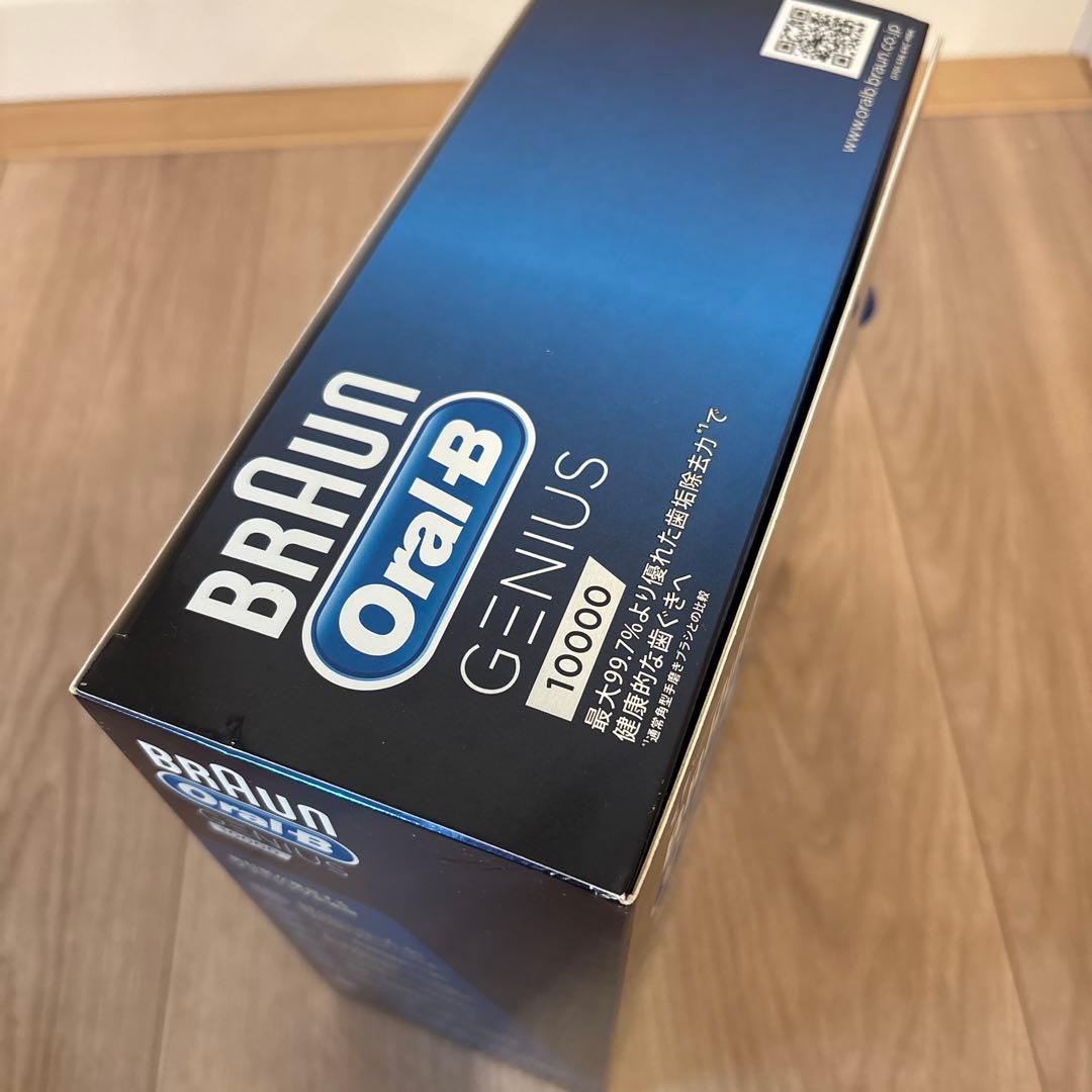 【新品未開封】BRAUN ブラウン電動歯ブラシD7015366XCMK