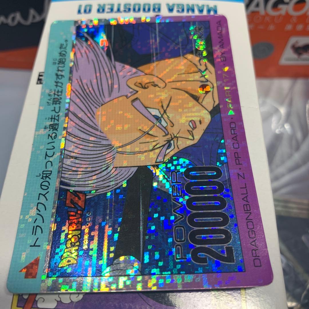 アマダ　デジタルドット　トランクス　キラ