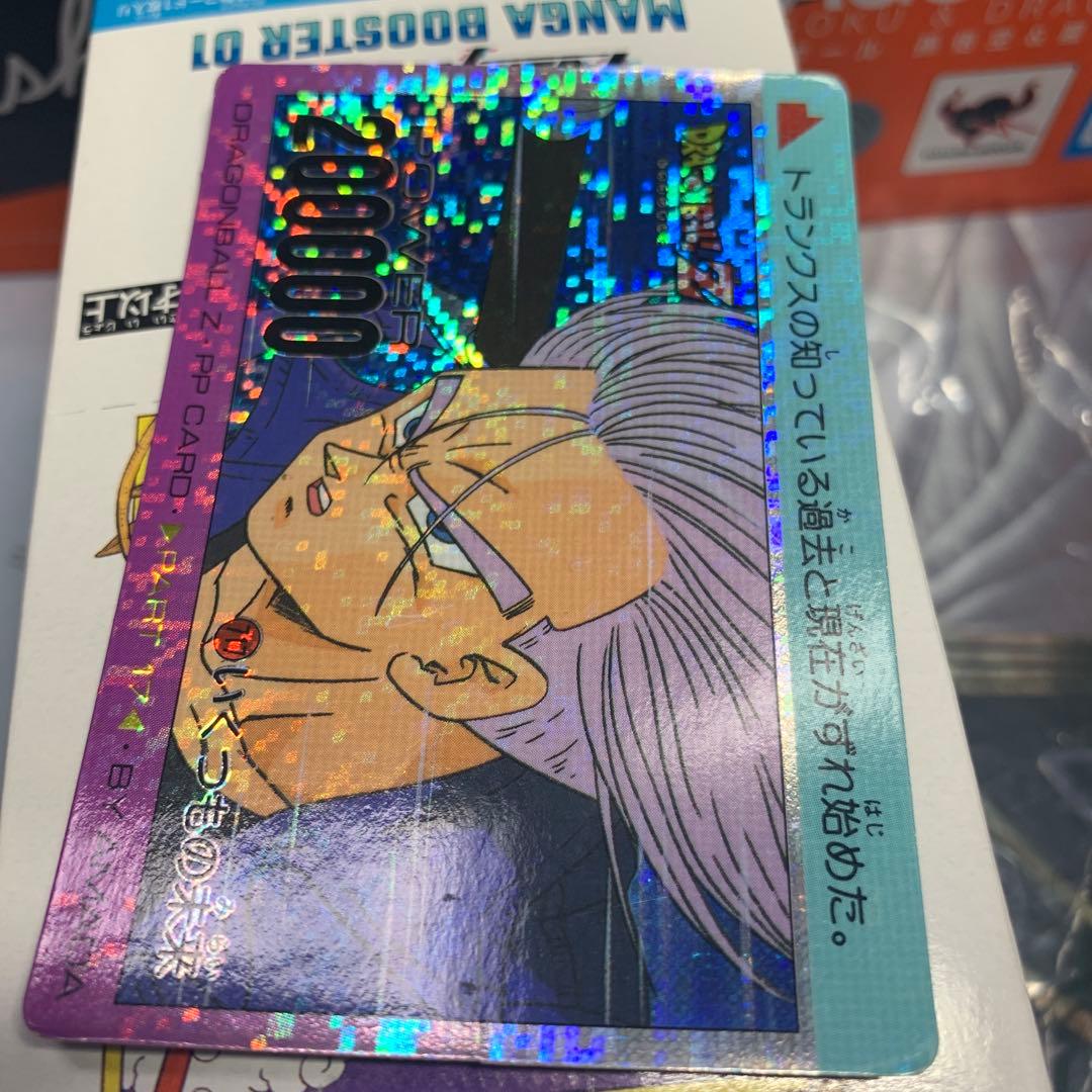 アマダ　デジタルドット　トランクス　キラ