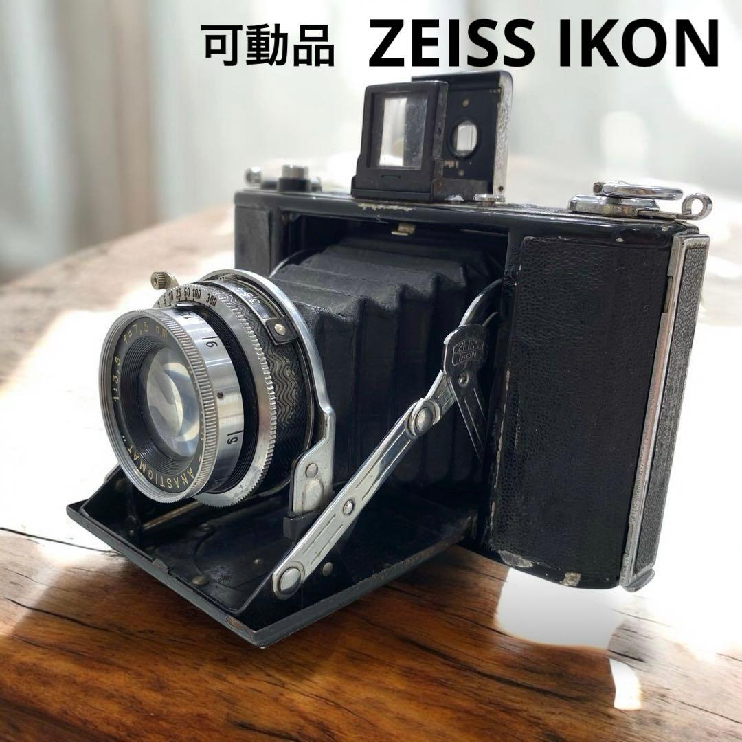 動作確認済✨ツァイス　ツァイスイコン　フィルムカメラ　沈胴式　蛇腹　ヴィンテージ