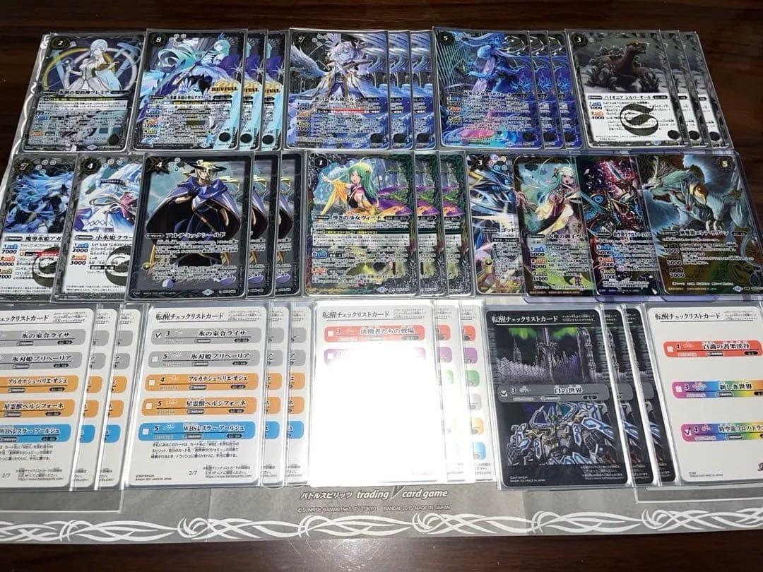 バトルスピリッツ 氷姫デッキ