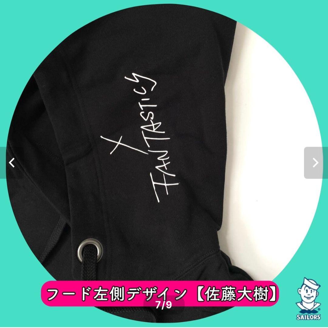 FANTASTICS ファンタ コラボパーカー セーラーズ SAILORS