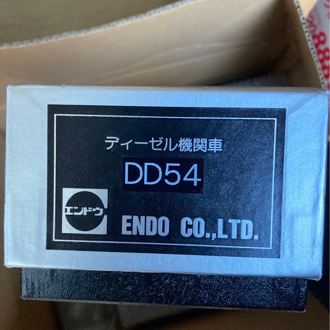 エンドウ　ディーゼル機関車　DD54