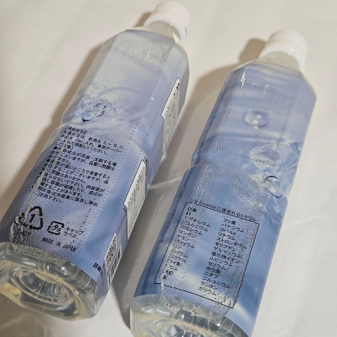 ポタポタクラブ　ライフエッセンス 600ml 2本セット