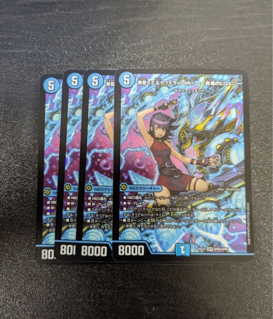 【追跡付き】サイバーループ アダムスキー キューブリック