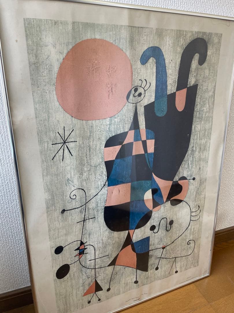 Joan Miro ジョアンミロ ポスター アルミ額装