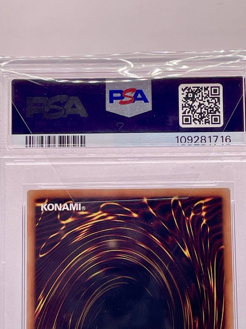 カオス・ソルジャー プリズマティックシークレットレア 当選通知書付き PSA10