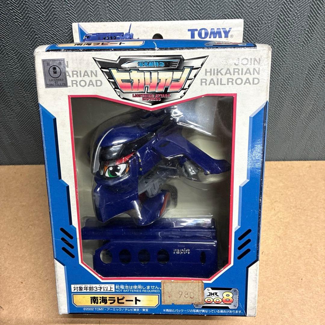 【未使用品】TOMY 南海ラピート ヒカリアン