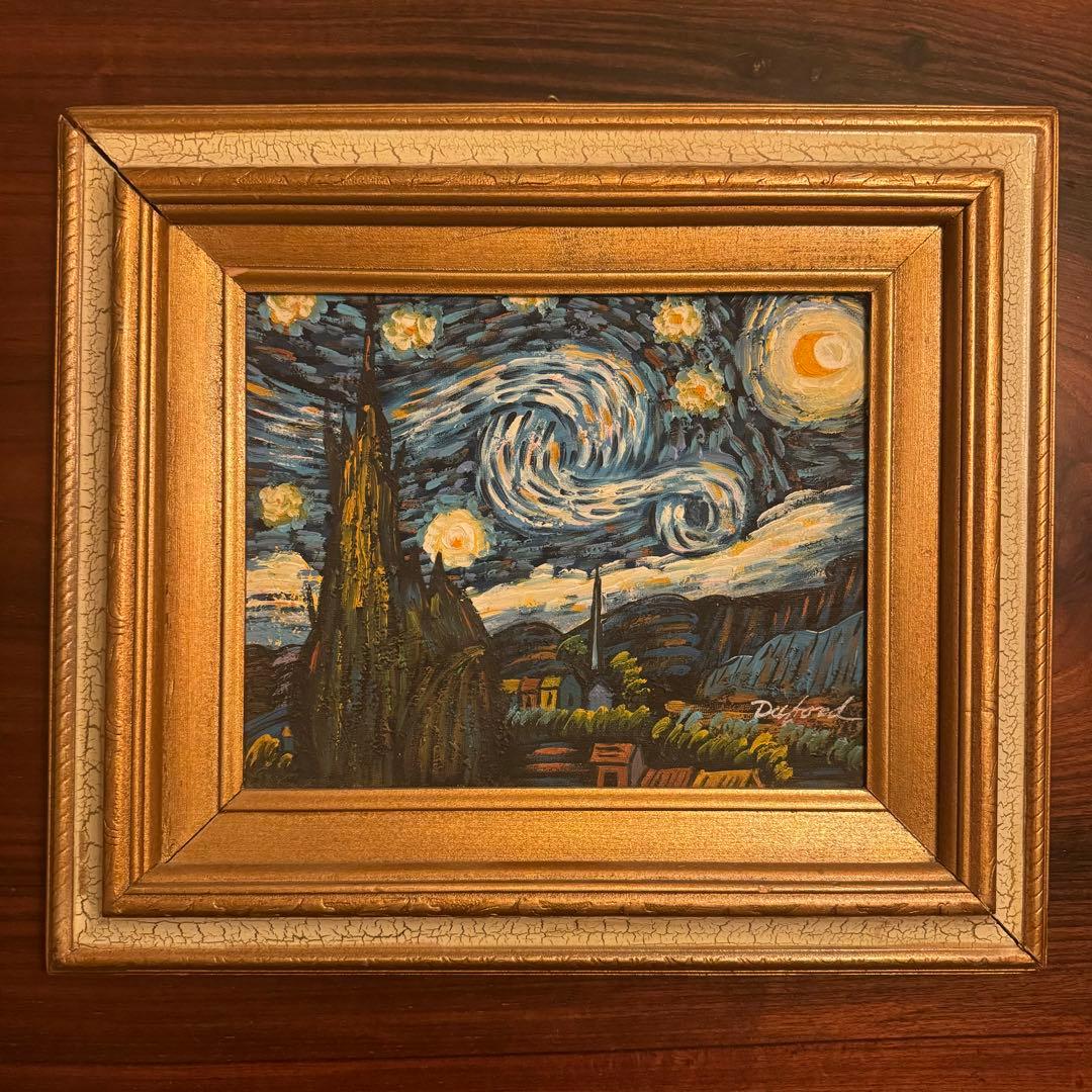 ゴッホ　星月夜　MOMA 油絵　ペイント