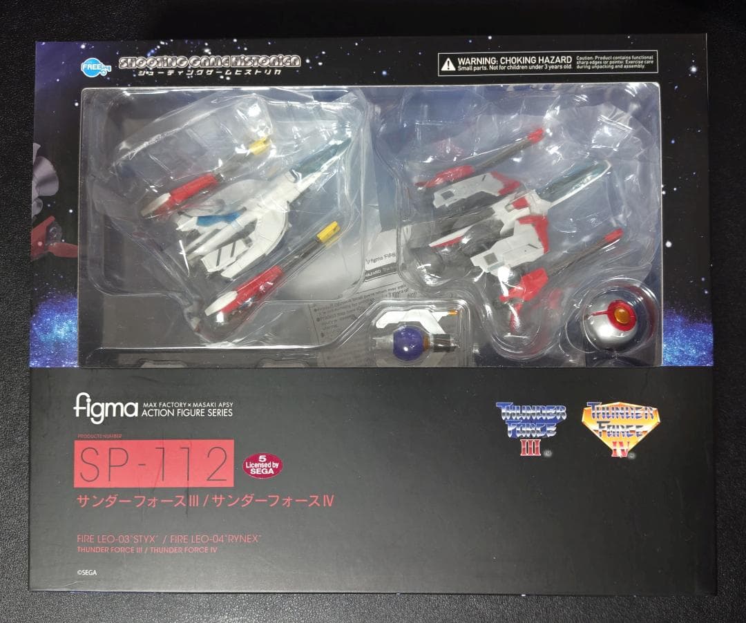 ス*ク様 figma サンダーフォースIII / サンダーフォースIV