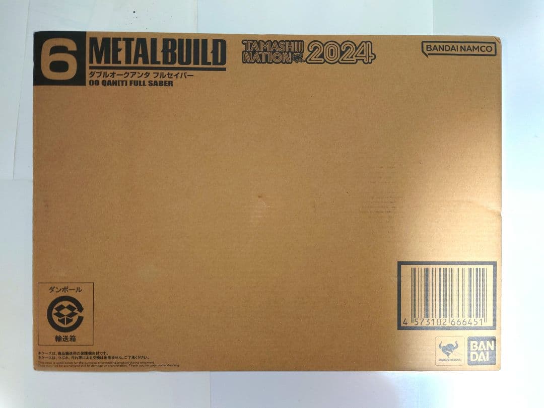 L BUILD ダブルオークアンタ フルセイバー