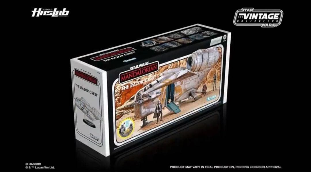 スターウォーズ ヴィンテージコレクション マンダロリアン レイザークレスト